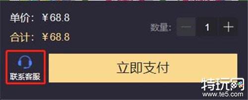 冒险岛国际服充值指南快捷氪金入口全揭秘