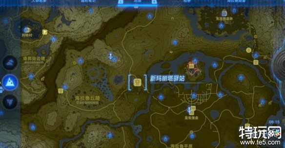 塞尔达传说王国之泪如何完成乘在妖兽上的公主任务