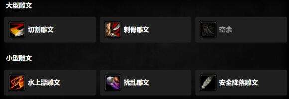 魔兽世界WLK版本敏锐贼练级天赋加点攻略最强Build推荐