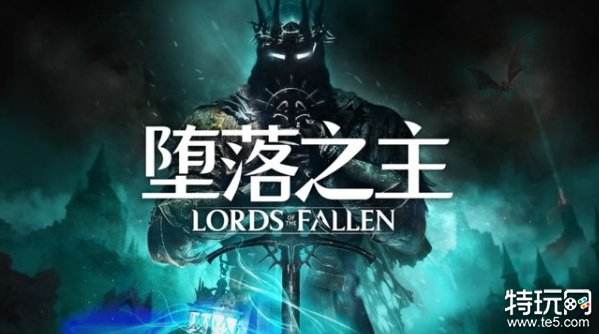堕落之主光辉流派加点推荐，打造最强光明使者