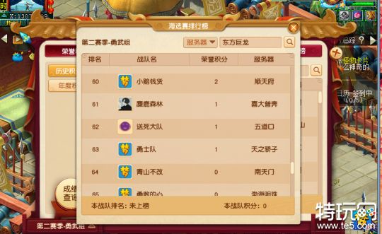 梦幻西游89级五开玩法与赚钱攻略全揭秘
