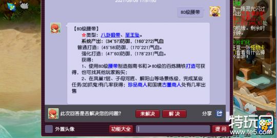 梦幻西游89级五开玩法与赚钱攻略全揭秘