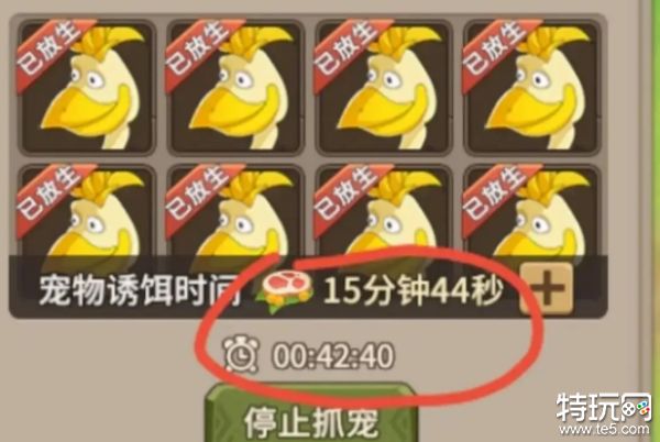 石器时代觉醒iOS版本能否游玩及版本介绍
