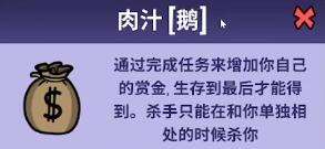 鹅鸭杀全面解析游戏内所有职业及玩法攻略