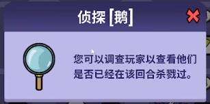 鹅鸭杀全面解析游戏内所有职业及玩法攻略