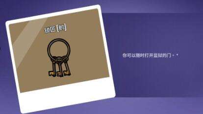 鹅鸭杀全面解析游戏内所有职业及玩法攻略