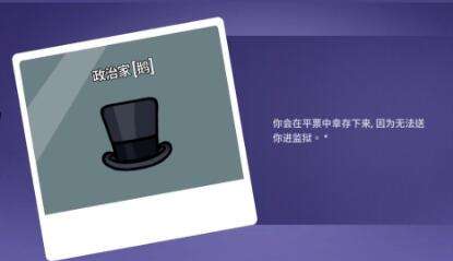 鹅鸭杀全面解析游戏内所有职业及玩法攻略
