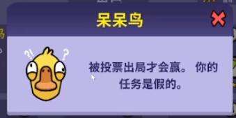 鹅鸭杀全面解析游戏内所有职业及玩法攻略