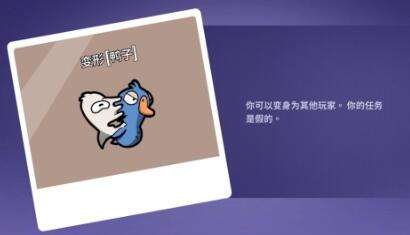 鹅鸭杀全面解析游戏内所有职业及玩法攻略