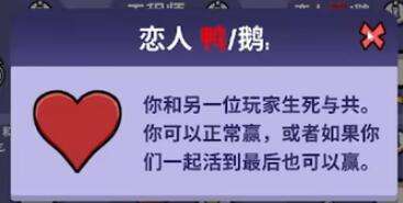 鹅鸭杀全面解析游戏内所有职业及玩法攻略