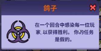 鹅鸭杀全面解析游戏内所有职业及玩法攻略