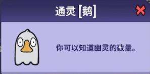 鹅鸭杀全面解析游戏内所有职业及玩法攻略
