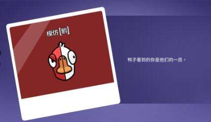 鹅鸭杀全面解析游戏内所有职业及玩法攻略