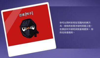 鹅鸭杀全面解析游戏内所有职业及玩法攻略
