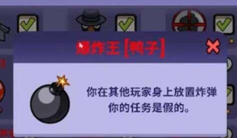鹅鸭杀全面解析游戏内所有职业及玩法攻略