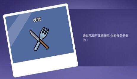 鹅鸭杀全面解析游戏内所有职业及玩法攻略