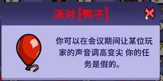 鹅鸭杀全面解析游戏内所有职业及玩法攻略