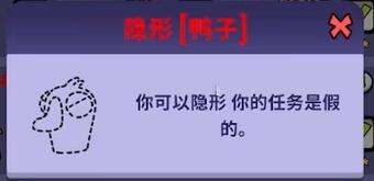 鹅鸭杀全面解析游戏内所有职业及玩法攻略