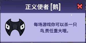 鹅鸭杀全面解析游戏内所有职业及玩法攻略