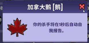 鹅鸭杀全面解析游戏内所有职业及玩法攻略