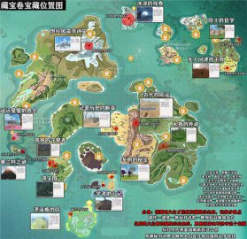 创造与魔法天空岛宝箱位置全解析