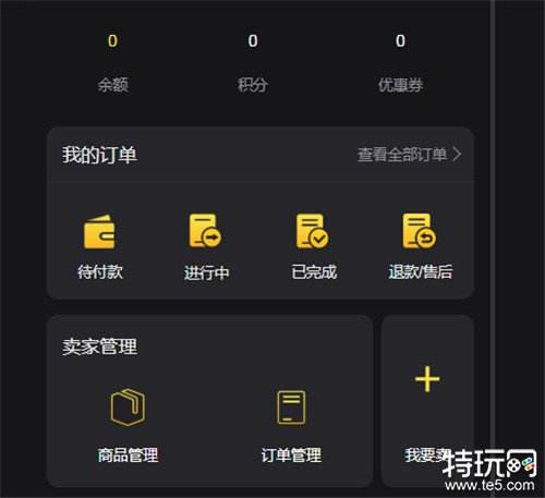 DNF点卷充值出错？教你正确解决充错账号问题