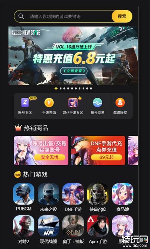 DNF点卷充值出错？教你正确解决充错账号问题