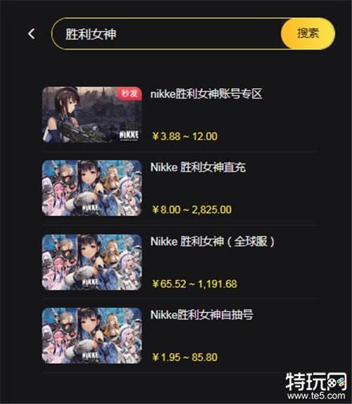 DNF点卷充值出错？教你正确解决充错账号问题