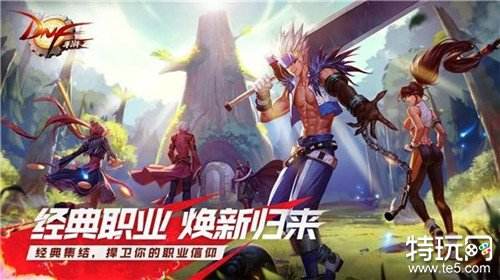 DNF点卷充值出错？教你正确解决充错账号问题