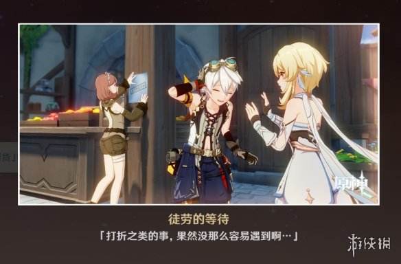 原神班尼特邀约事件完成攻略，详细流程图分享