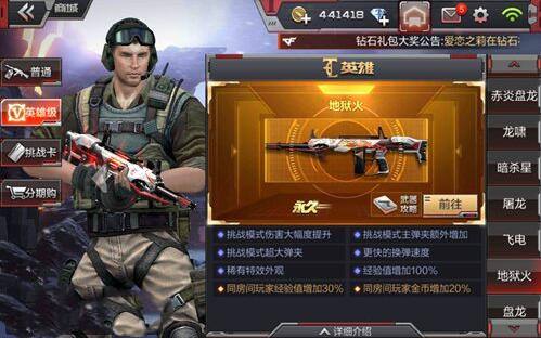 2025穿越火线CF手游生化武器排行最强装备推荐