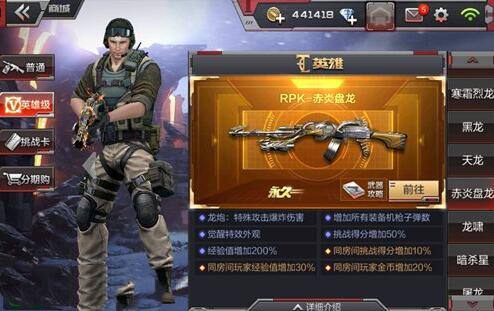 2025穿越火线CF手游生化武器排行最强装备推荐