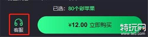 地下城与勇士手游DNF韩版充值方法全解
