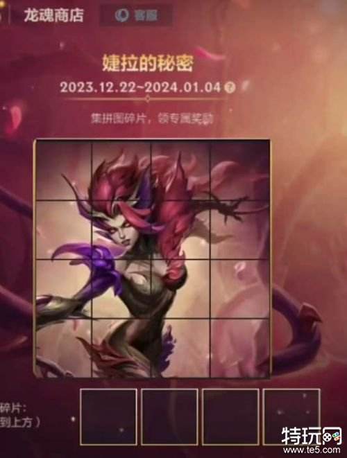 英雄联盟手游婕拉出装推荐，婕拉应该出什么装备