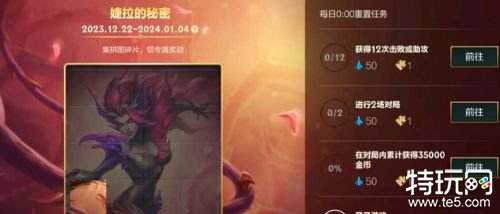 英雄联盟手游婕拉出装推荐，婕拉应该出什么装备