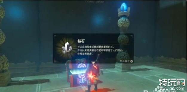 塞尔达传说荒野之息诺基米席神庙通关攻略详解