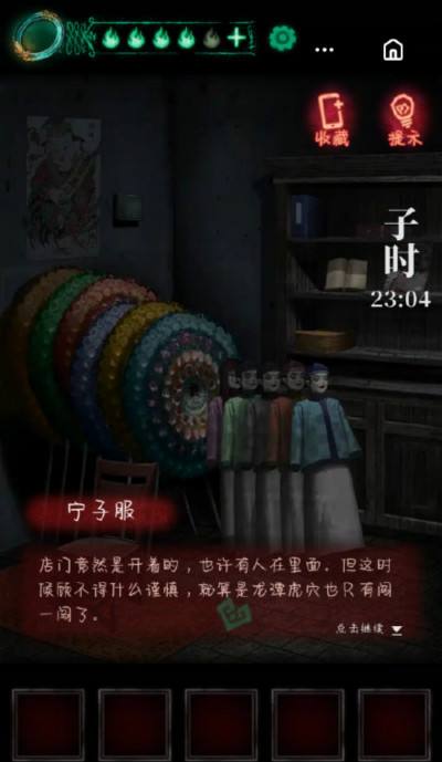 纸嫁衣全章通关攻略第一章至第五章详细流程解析