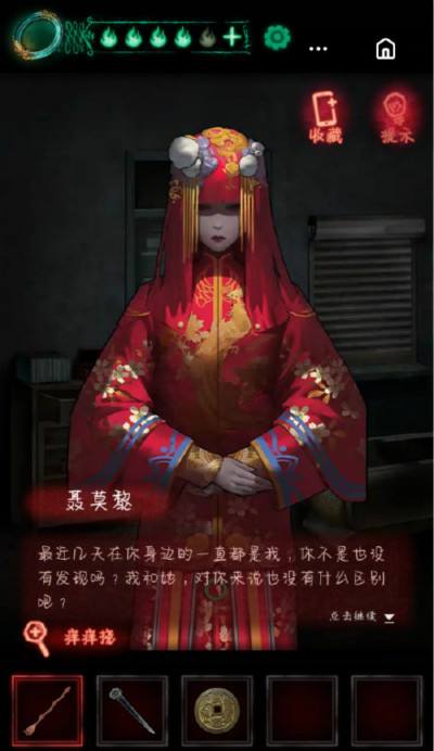 纸嫁衣全章通关攻略第一章至第五章详细流程解析