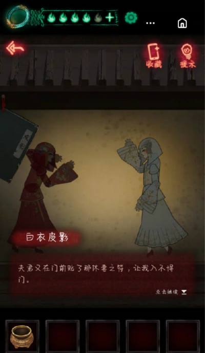 纸嫁衣全章通关攻略第一章至第五章详细流程解析