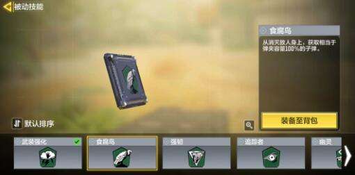 使命召唤手游DRH最强配件搭配指南助你战场称霸