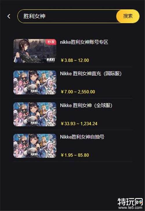 绝地求生刺激战场国际服寻找最划算的充值方式与入口