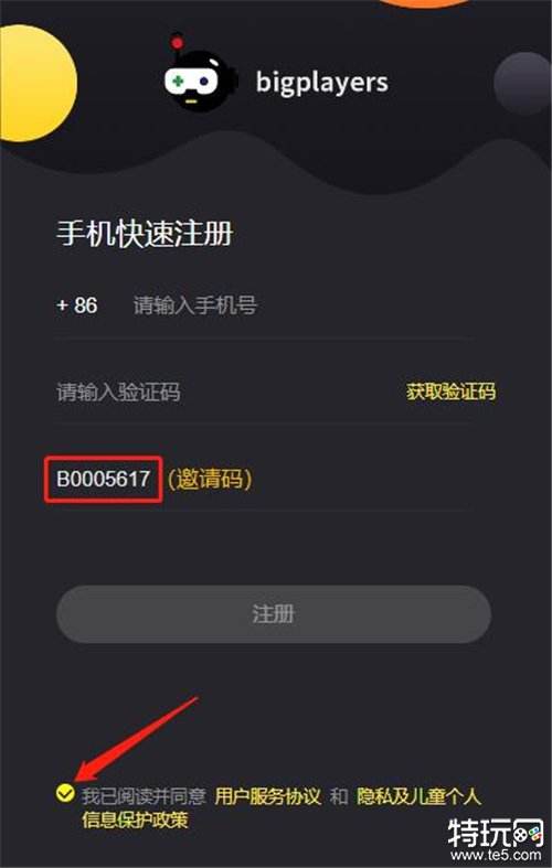 绝地求生刺激战场国际服寻找最划算的充值方式与入口