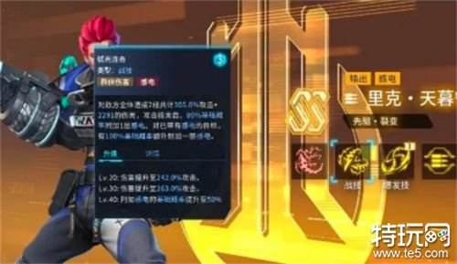 矩阵临界开局角色选择与十连抽推荐