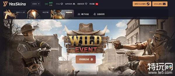 CSGO饰品租赁免费网站排行榜TOP10最划算的选择
