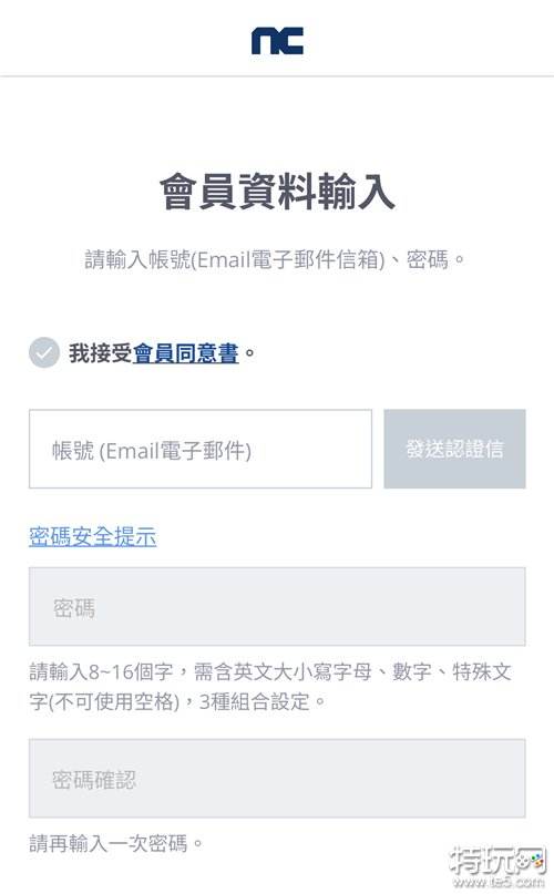 剑灵2手游台服账号注册全攻略详细步骤与获取方法