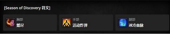 魔兽世界怀旧服PLUS法师天赋加点全攻略