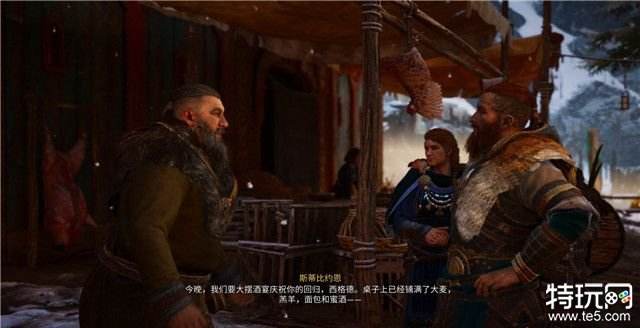 刺客信条英灵殿“王子归来”任务详细图文攻略