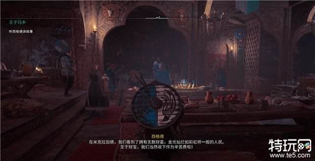 刺客信条英灵殿“王子归来”任务详细图文攻略