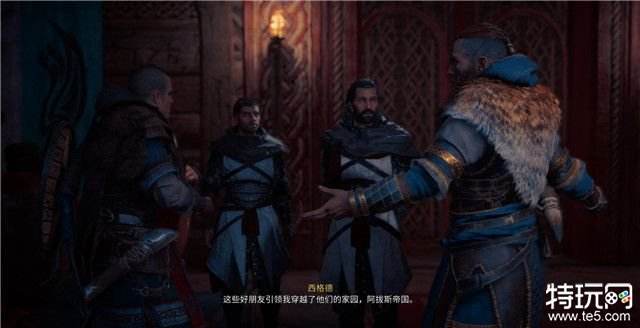 刺客信条英灵殿“王子归来”任务详细图文攻略