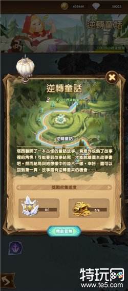 剑与远征全新骸骨英雄「雕骨匠-伊凡」登场，带来首领挑战新体验